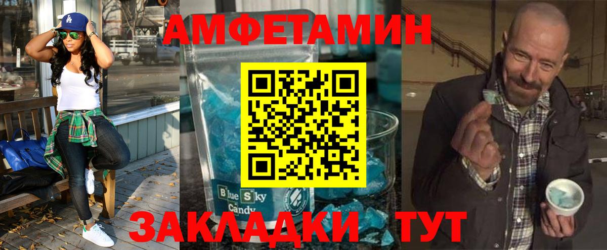АМФ 97%  АМФЕТАМИН  АМФЕТАМИН  Сыктывкар  Вход с VPN 