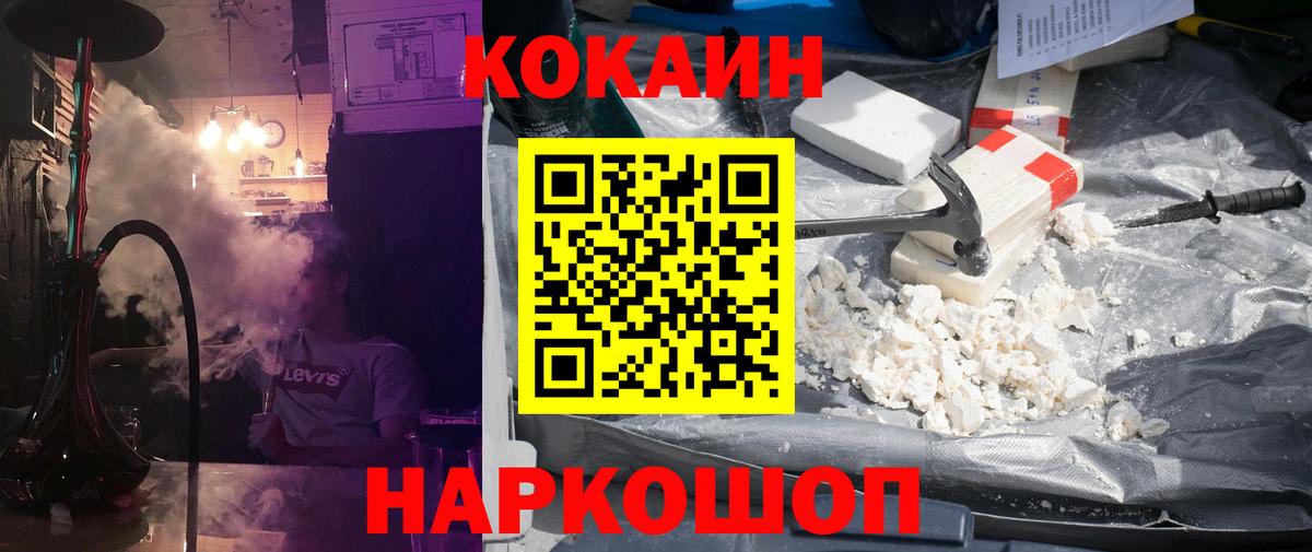 Кокаин Боливия Сыктывкар