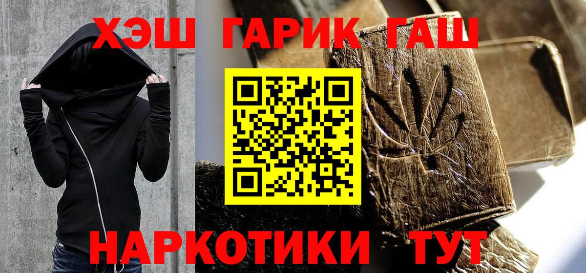 Гашиш Изолятор  Вход с VPN  Сыктывкар  как найти закладки  Гашиш VHQ 