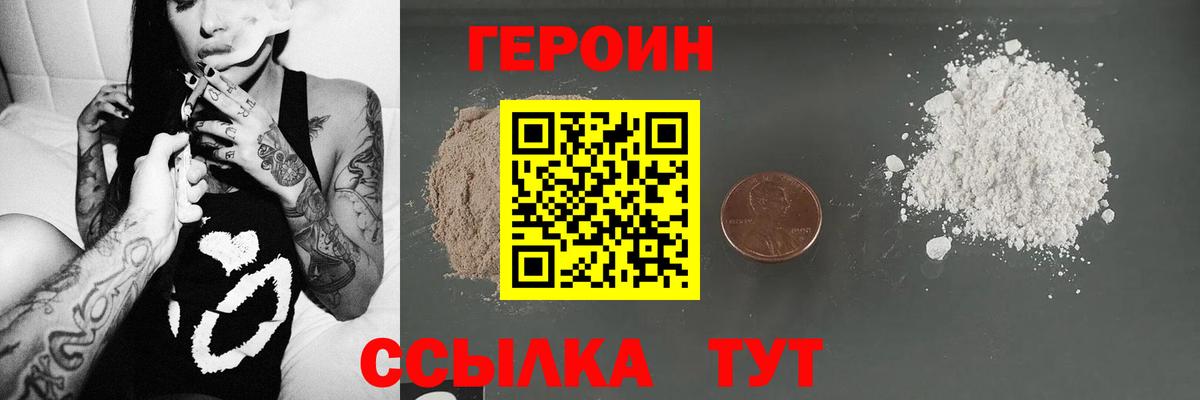 Сыктывкар  Героин Афган  Вход с VPN 