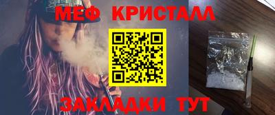 мескалин Обь