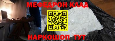 альфа пвп VHQ Обнинск