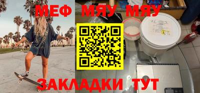 круглые Нягань