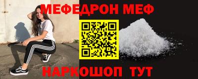альфа пвп VHQ Обнинск