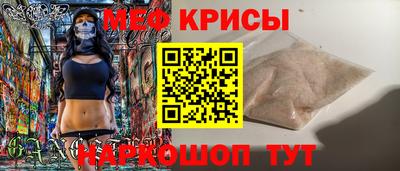 мескалин Обь