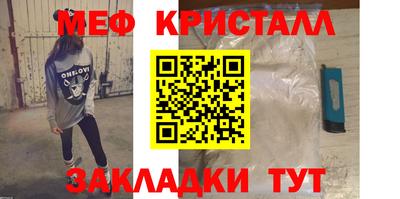 мескалин Обь
