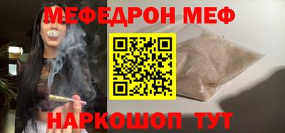 мескалин Обь
