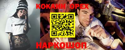 мескалин Обь