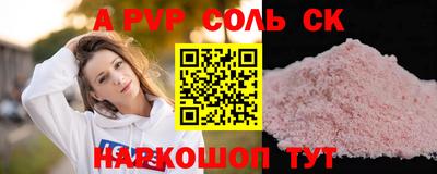 круглые Нягань