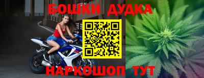 мескалин Обь