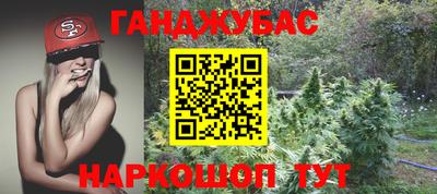 мескалин Обь