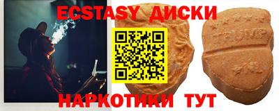 альфа пвп VHQ Обнинск