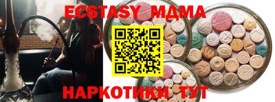 мескалин Обь