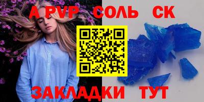 мескалин Обь