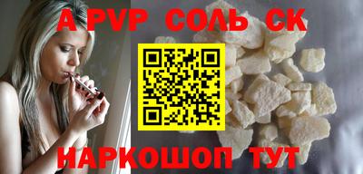 круглые Нягань