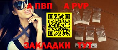 мескалин Обь