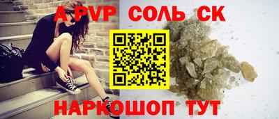 мескалин Обь