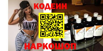 альфа пвп VHQ Обнинск