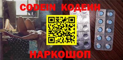 мескалин Обь