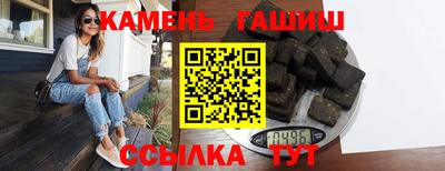 альфа пвп VHQ Обнинск