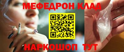 альфа пвп VHQ Обнинск