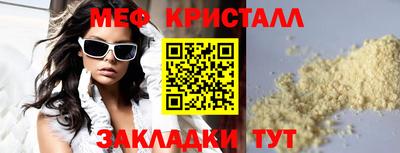 альфа пвп VHQ Обнинск
