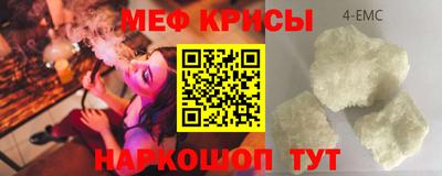 альфа пвп VHQ Обнинск