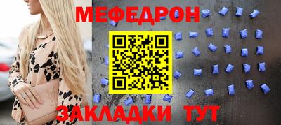 альфа пвп VHQ Обнинск
