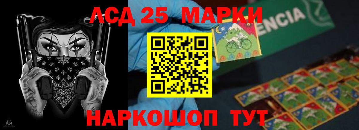 ЛСД экстази  Вход с VPN  Сыктывкар  LSD-25 экстази кислота  LSD-25 экстази ecstasy 