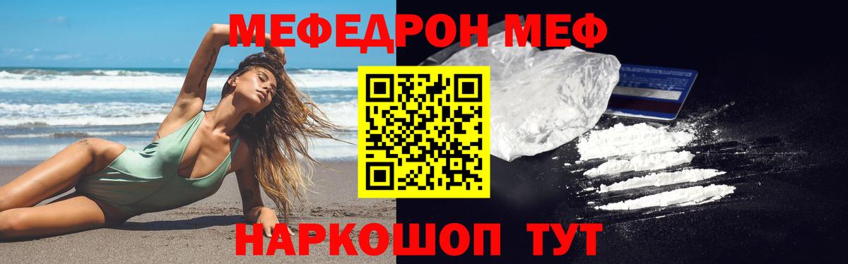 МЕФ  Сыктывкар