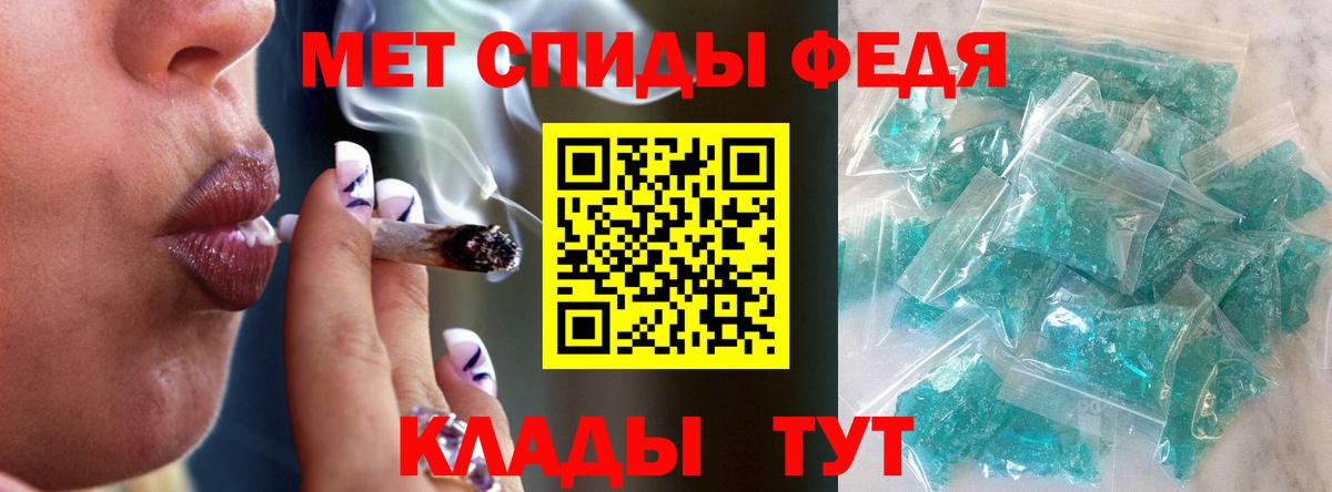 Метамфетамин мет Сыктывкар