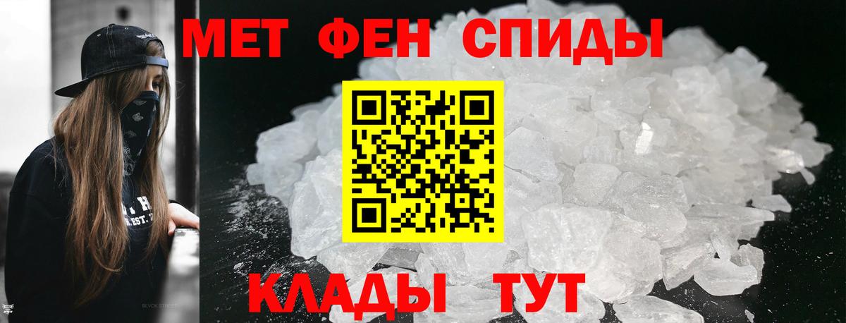 Первитин кристалл  Вход с VPN  Сыктывкар  Первитин кристалл 