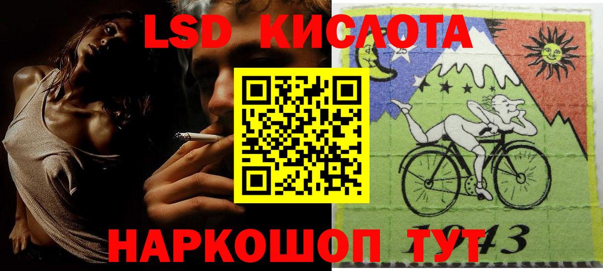 Марки 25I-NBOMe 1,5мг Сыктывкар