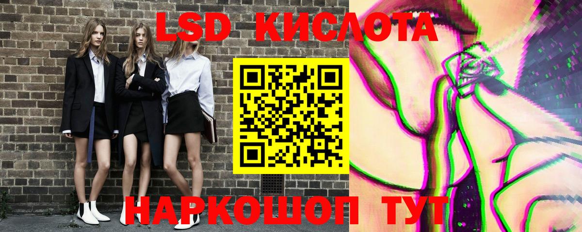ЭКСТАЗИ Сыктывкар